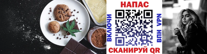 Cannafood марихуана  где продают   Северо-Курильск 