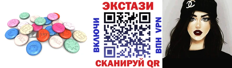 Ecstasy mix  нарко площадка официальный сайт  Северо-Курильск  как найти  