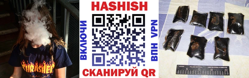 сайты даркнета официальный сайт  магазин  наркотиков  Северо-Курильск  ГАШ Изолятор 