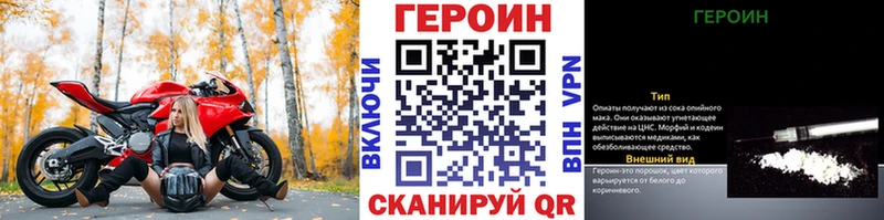 цены   Северо-Курильск  mega зеркало  ГЕРОИН гречка 