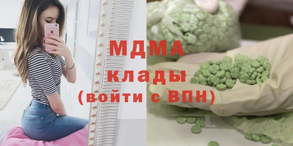 амф Армянск