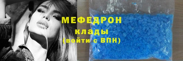 амф Армянск