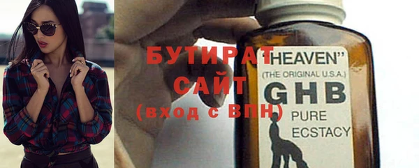 бошки Аркадак