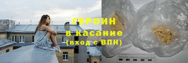 прущие грибы Арсеньев