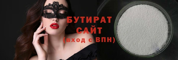 амф Армянск