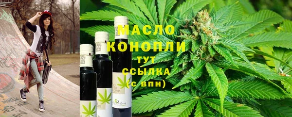 амф Армянск