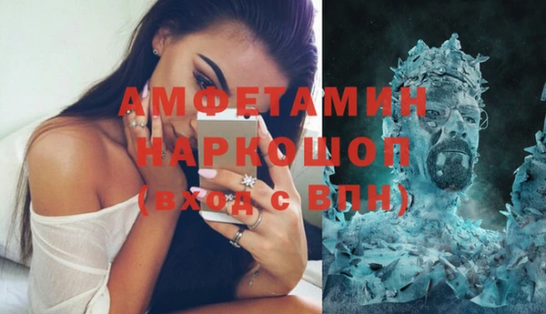 амф Армянск