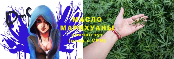 амф Армянск
