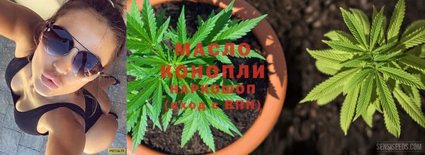 амф Армянск