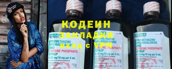 амф Армянск