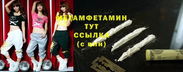 амф Армянск