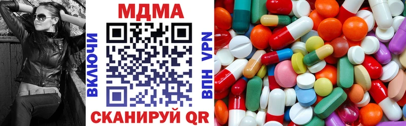 где купить   Северо-Курильск  МДМА кристаллы 