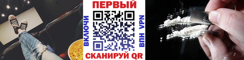 МЕТАМФЕТАМИН Methamphetamine  Северо-Курильск 