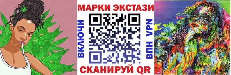 Марки 25I-NBOMe 1,8мг  Северо-Курильск 