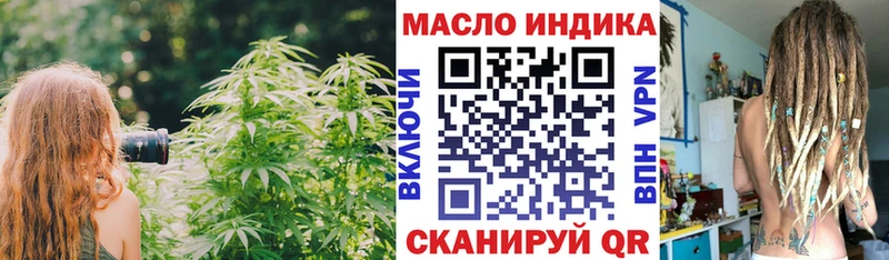 Дистиллят ТГК вейп с тгк  blacksprut сайт  Северо-Курильск 