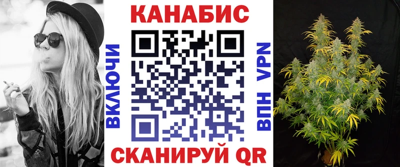 где купить Северо-Курильск Бошки Шишки LSD WEED